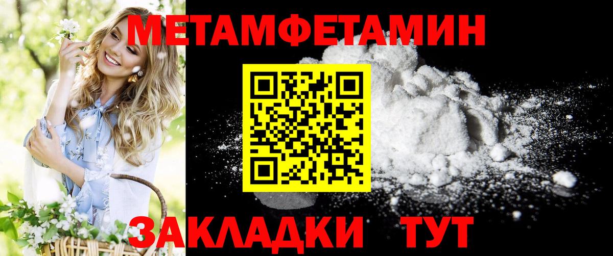 Amphetamine  АМФ Premium  Вход с VPN  Каменск-Шахтинский  АМФЕТАМИН 