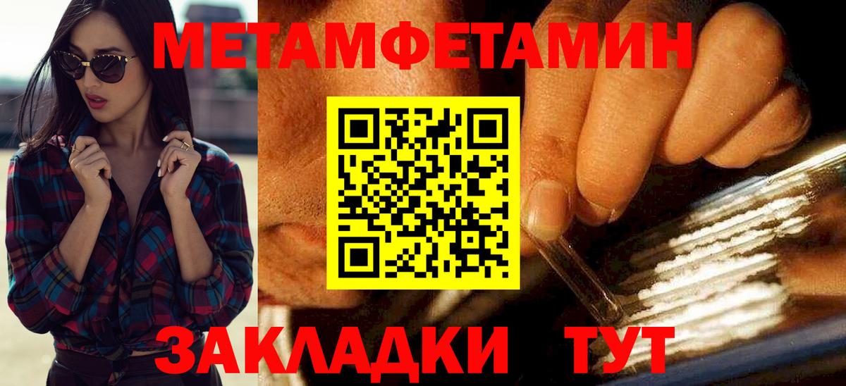 АМФ Розовый Каменск-Шахтинский