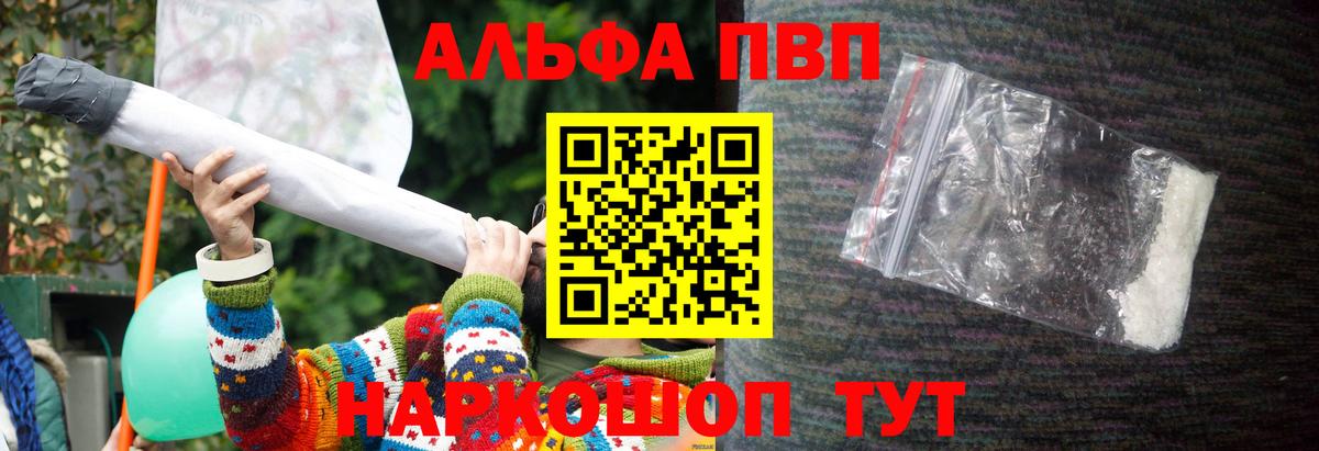 APVP Соль Каменск-Шахтинский