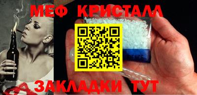 спиды Кумертау