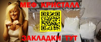 спиды Кумертау