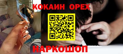 спиды Кумертау