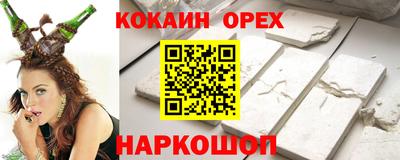 спиды Кумертау