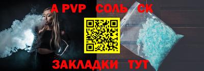 дурь Кулебаки