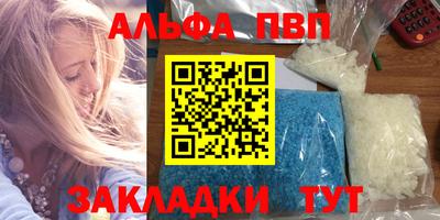спиды Кумертау