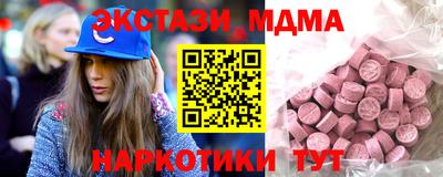 ECSTASY Кунгур