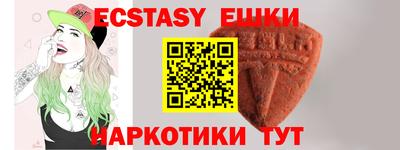 спиды Кумертау