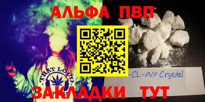 спиды Кумертау