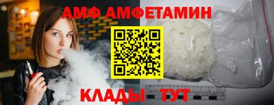 спиды Кумертау