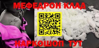 дурь Кулебаки