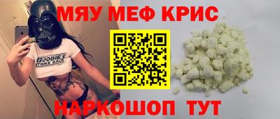 спиды Кумертау