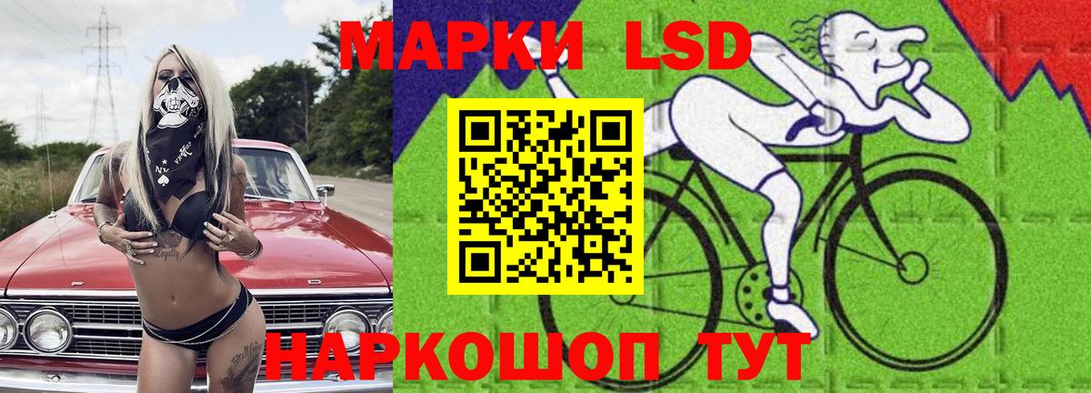LSD-25 экстази  LSD-25 экстази ecstasy  LSD-25 экстази ecstasy  Вход с VPN  Каменск-Шахтинский 