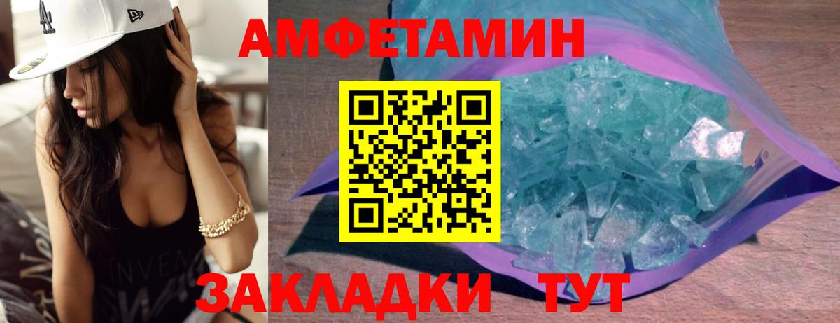 Метамфетамин мет  Вход с VPN  Метамфетамин мет  Каменск-Шахтинский 
