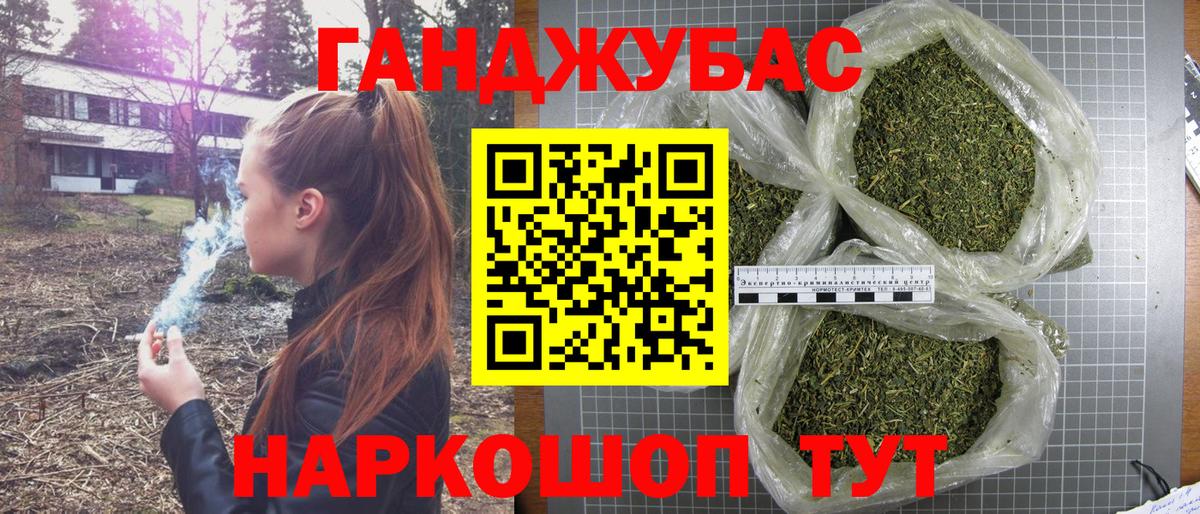 Бошки марихуана ГИДРОПОН  Канабис сатива  МАРИХУАНА план  Вход с VPN  Каменск-Шахтинский 